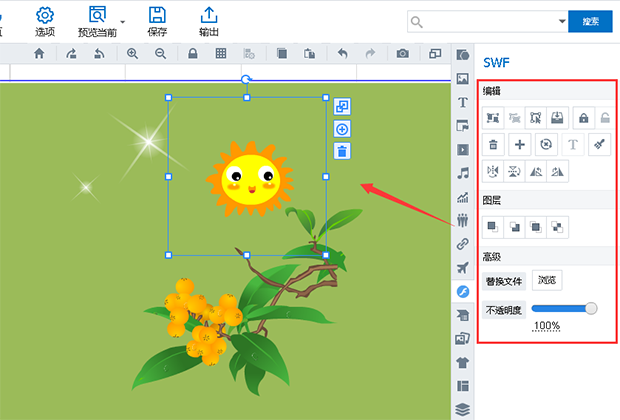 添加Flash动画