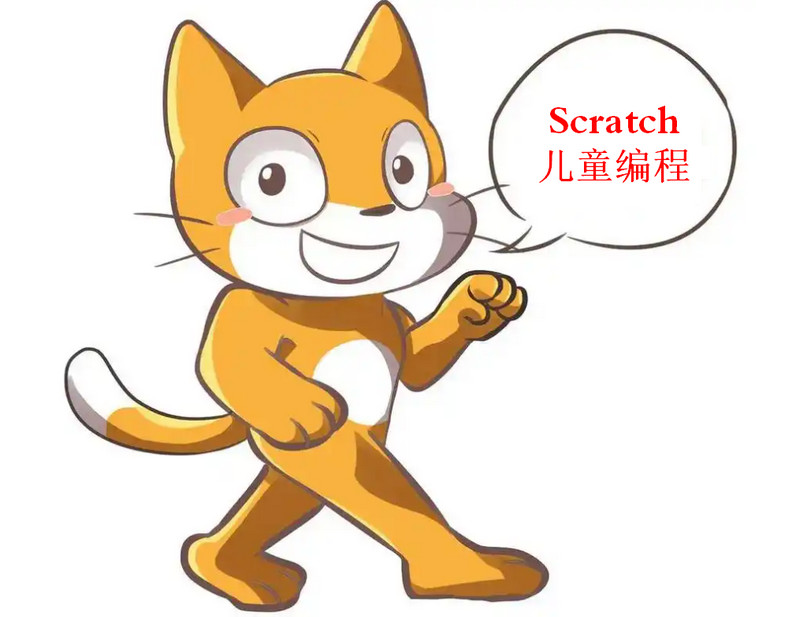 Scratch：用彩色积木开启编程魔法之旅