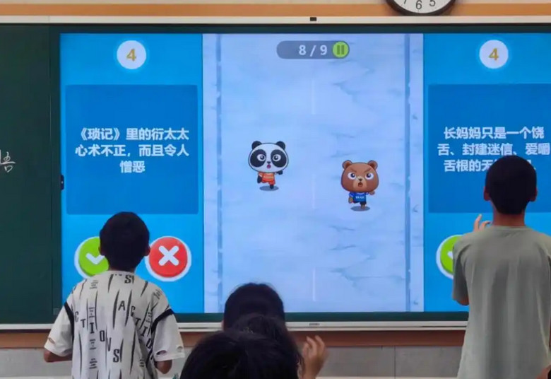 希沃白板趣味课堂小游戏集锦