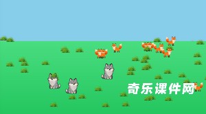 草原生态系统互动模拟