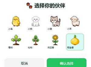 班级喂养奖励系统