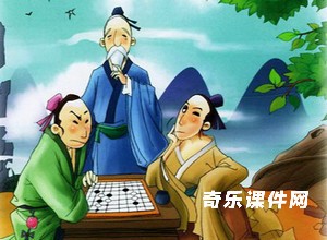 学弈-拖曳填空