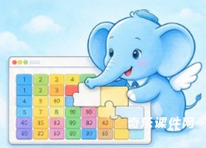 好几页题型一样的题目，不想一页一页从头做，怎么快速复制页面改内容？