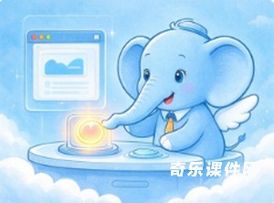想在现成网页里面，额外再加几道题、加一个小游戏组件，怎么插进去不破坏原来效果